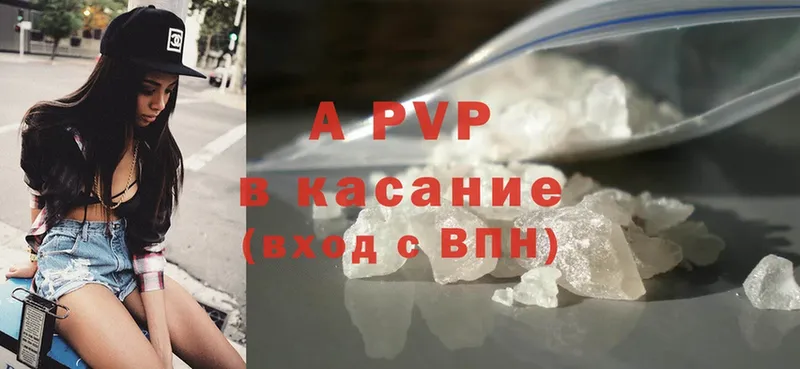 darknet клад  Лиски  omg как войти  APVP Соль  где найти наркотики 