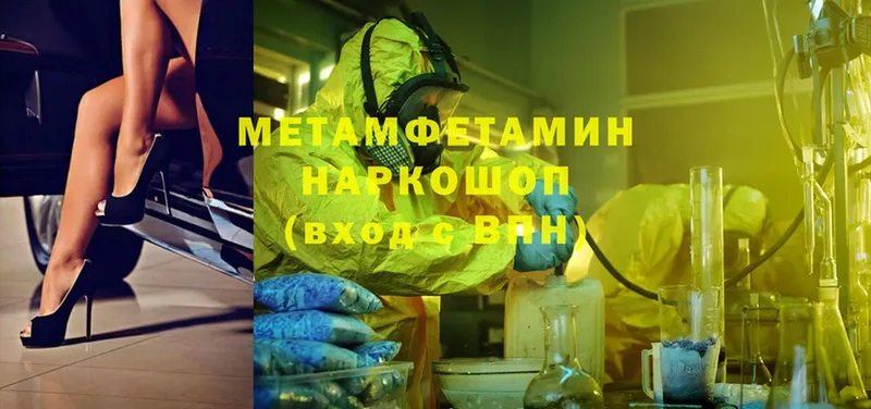 KRAKEN как войти  Лиски  Метамфетамин Methamphetamine  наркотики 